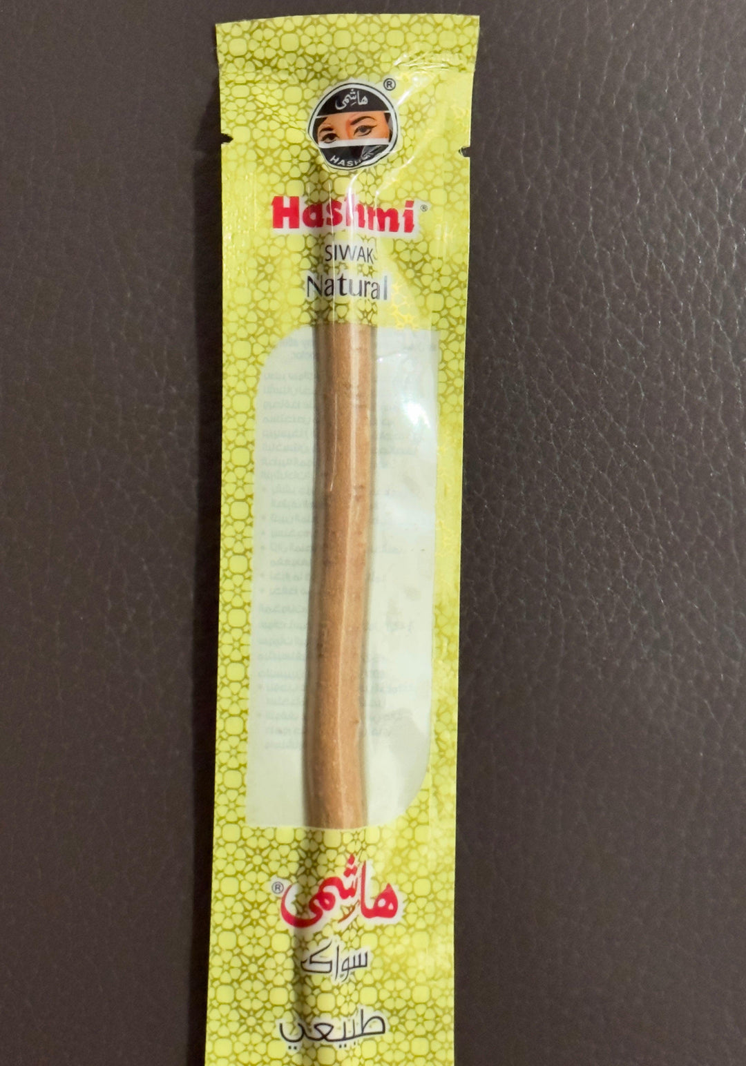 Tout savoir sur le siwak - My Qamis Homme