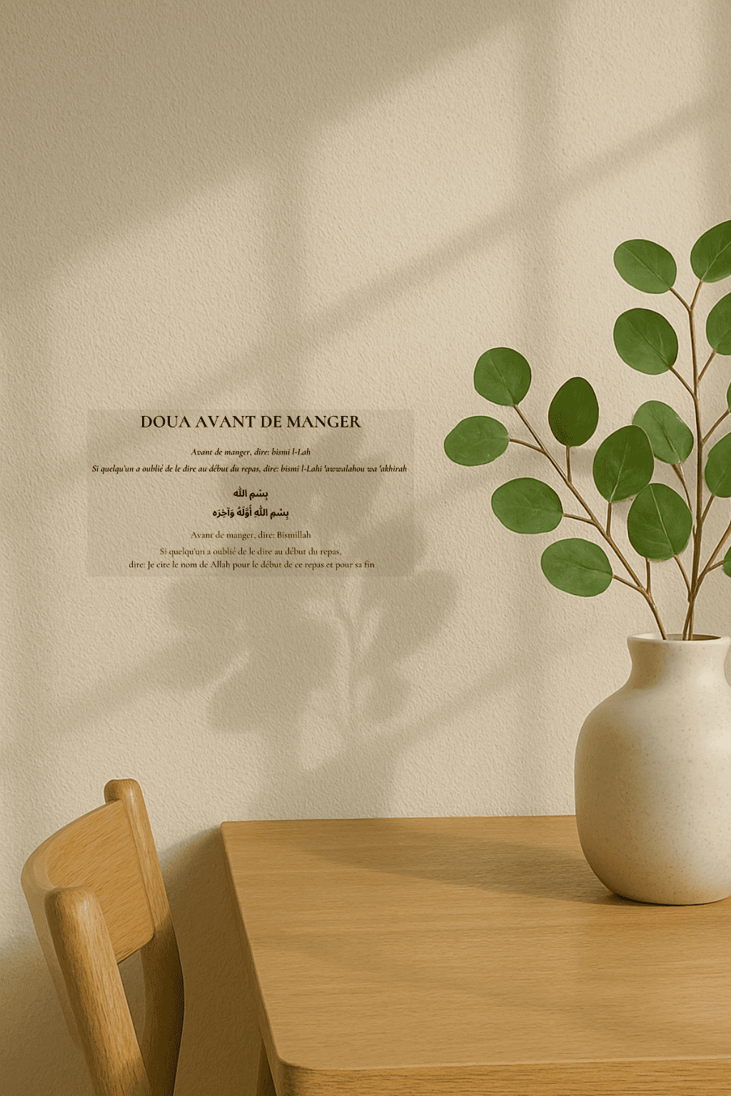 Sticky Doua, før du spiser