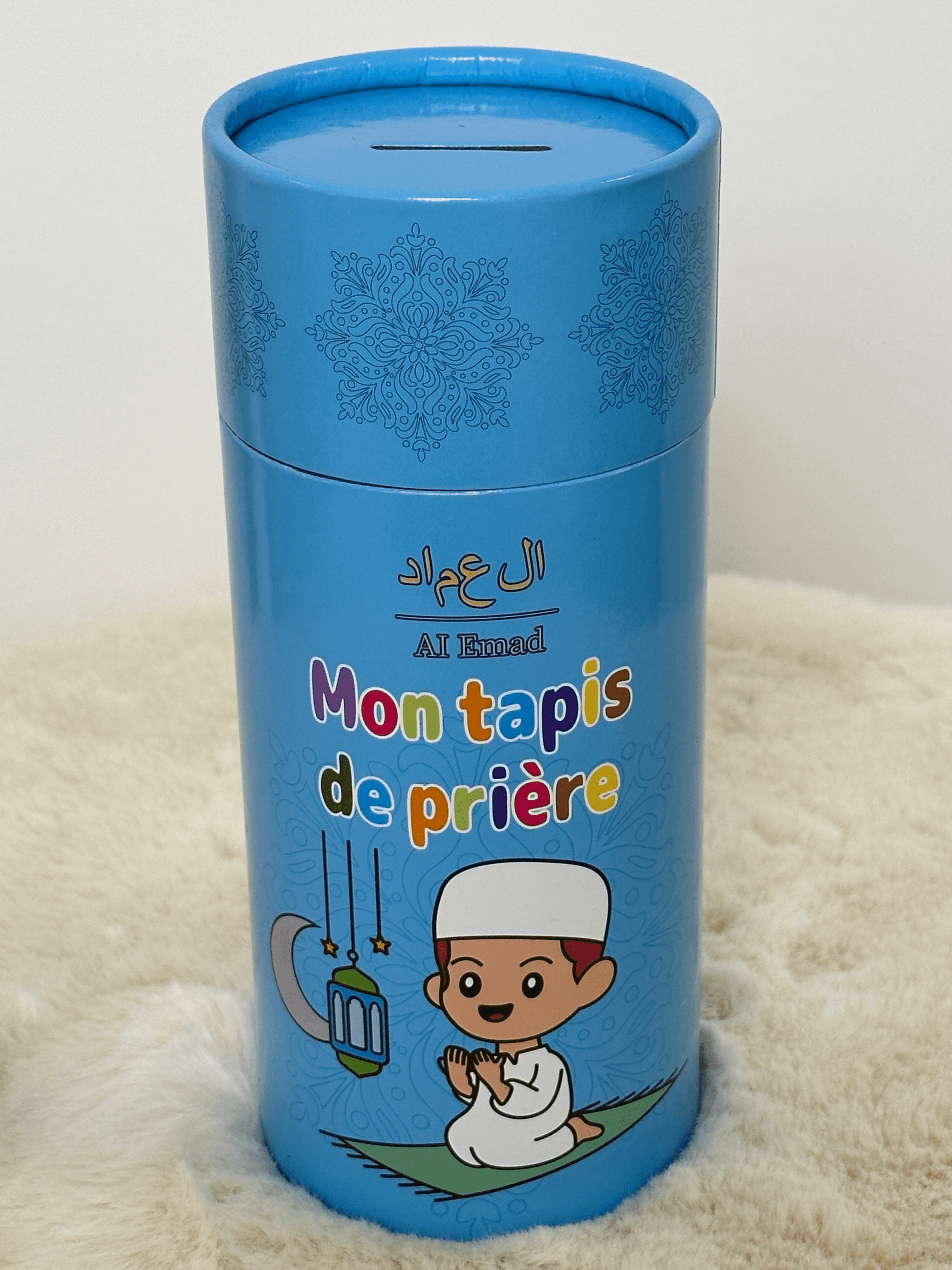 Pack Cadeau Enfant musulman Bleu : Tapis de prière enfant avec motif /  Livre sur Le Pèlerinage / Histoire