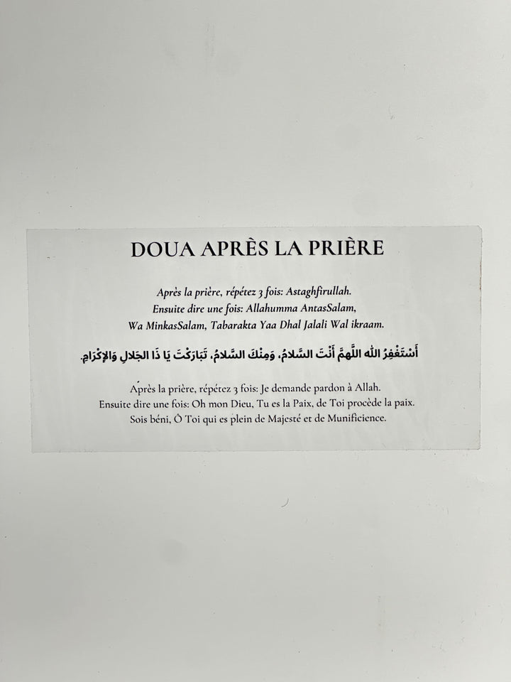 sticky dua après la prière invocation islamique