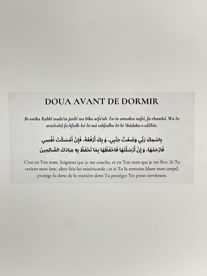 sticky dua avant de dormir invocation islamique