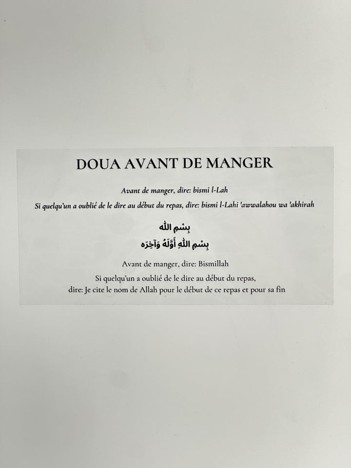 sticky dua avant de manger invocation islamique