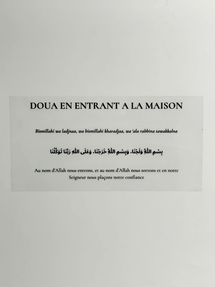 sticky dua en entrant à la maison invocation islamique