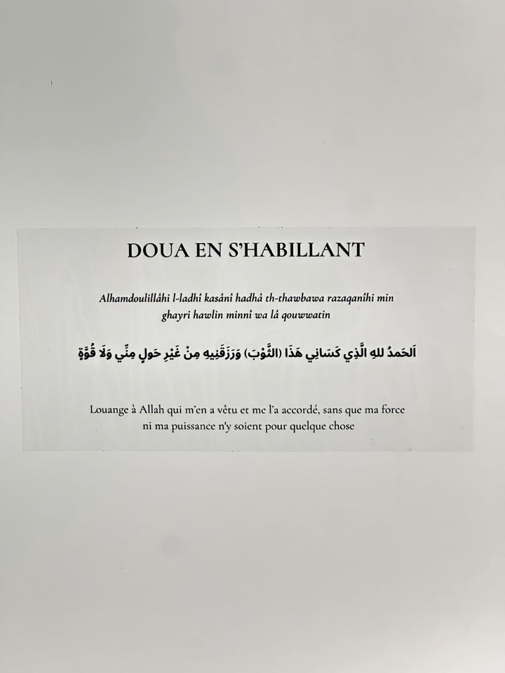 sticky dua en s'habillant invocation islamique