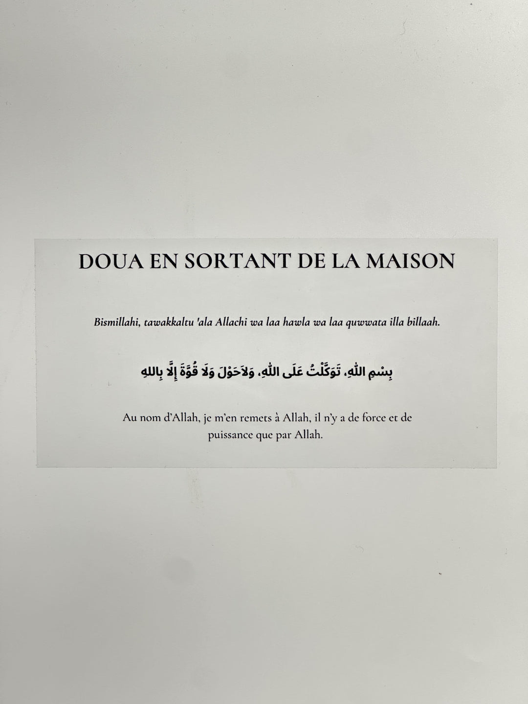 sticky dua en sortant de la maison invocation islamique