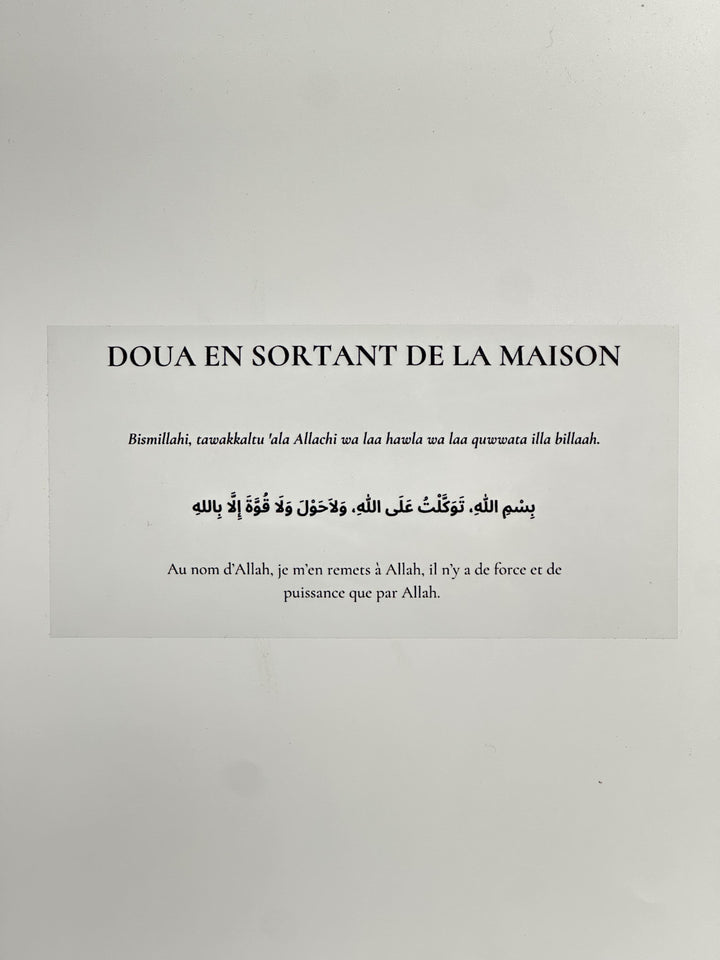 sticky dua en sortant de la maison invocation islamique