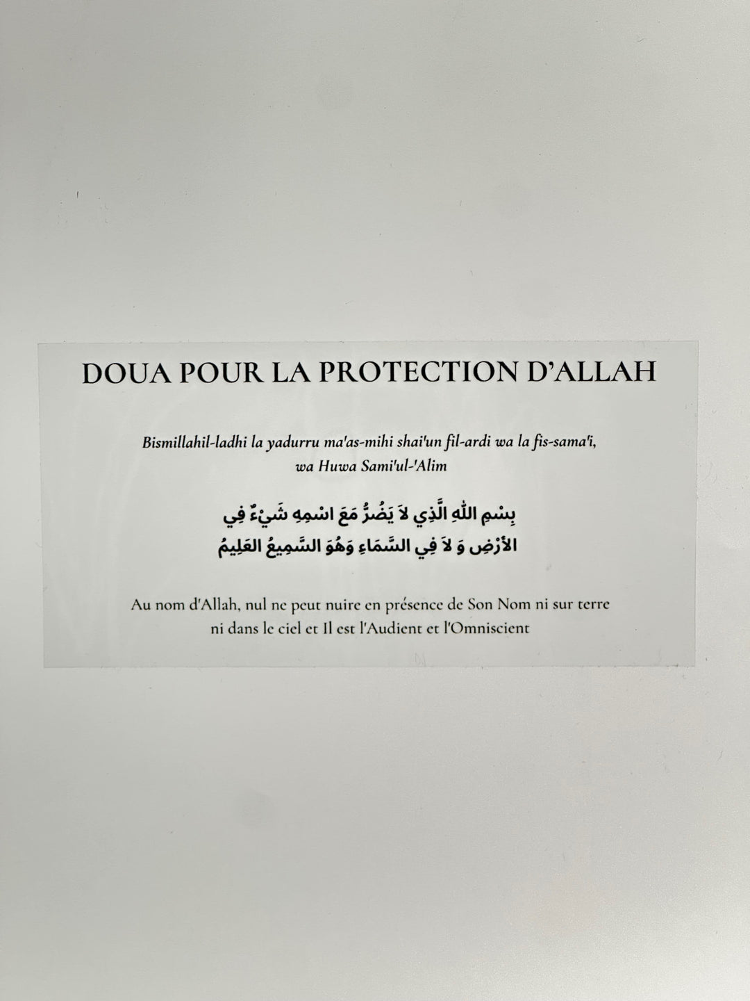 sticky dua pour la protection d'Allah invocation islamique