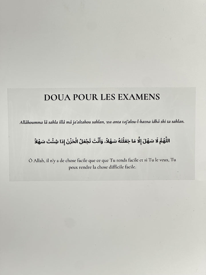 sticky dua pour les examens invocation islamique