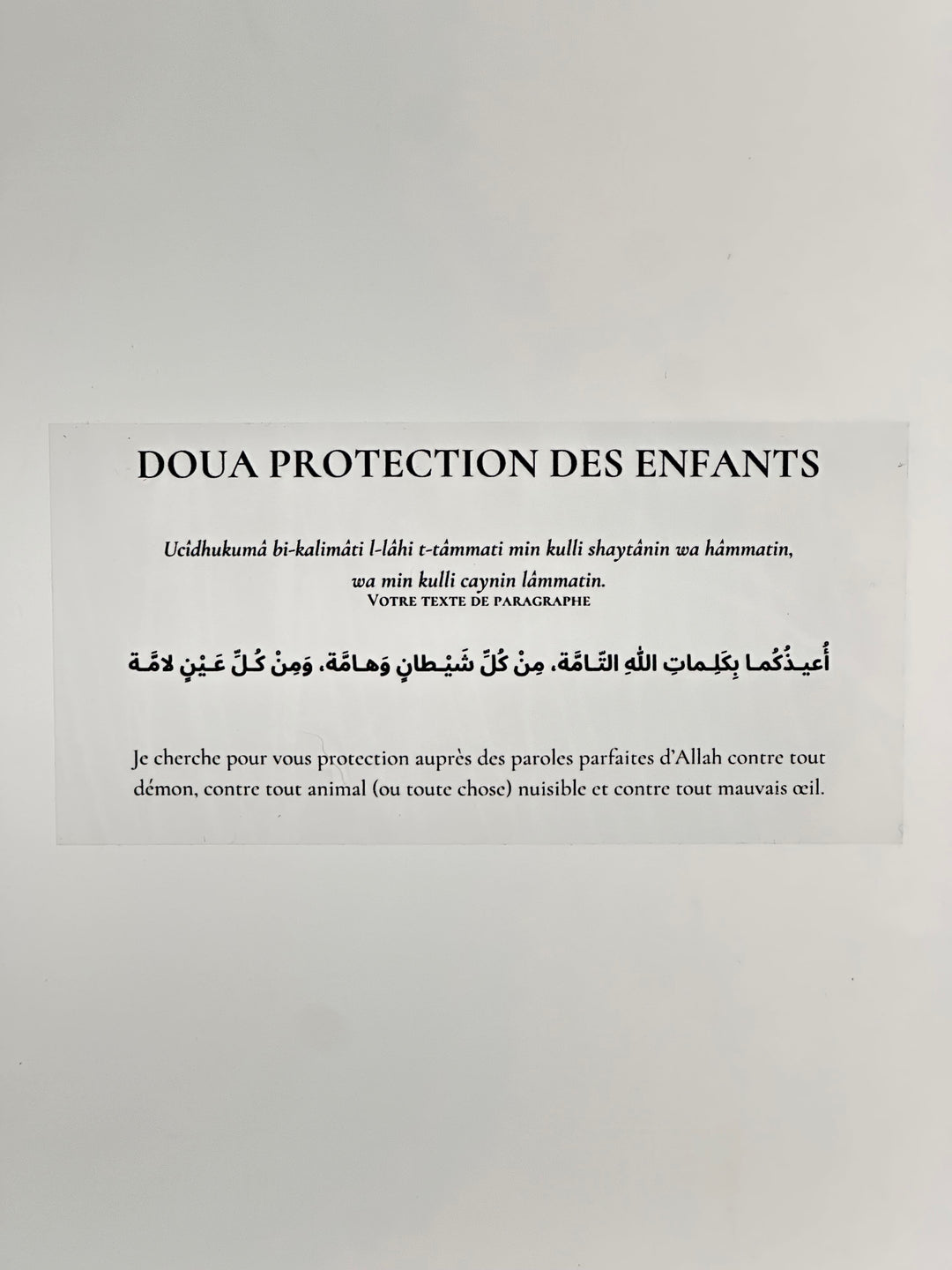 sticky dua protection des enfants invocation islamique