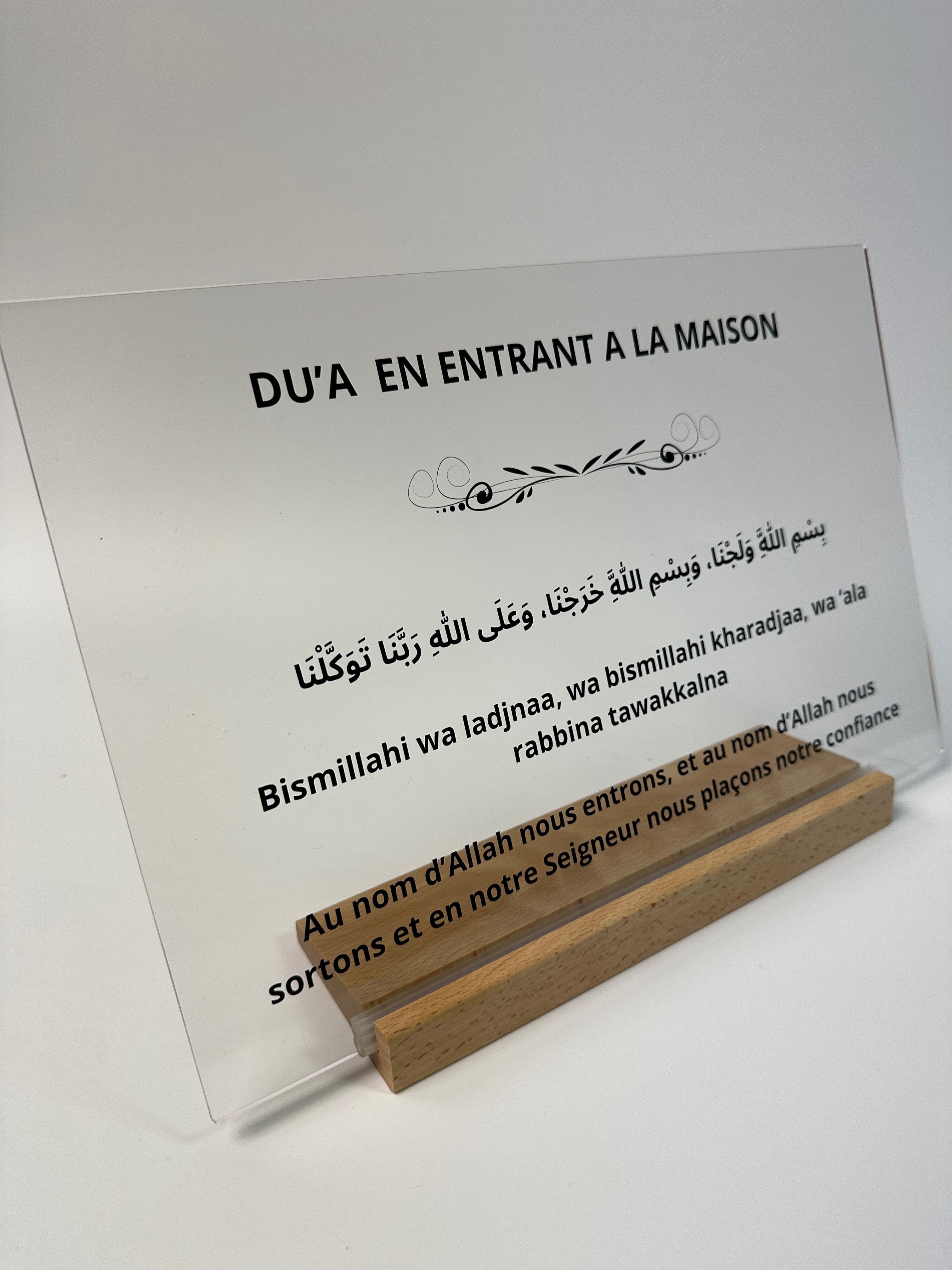 Invocation en entrant à la maison – Plexiglas Dua – My Qamis Homme