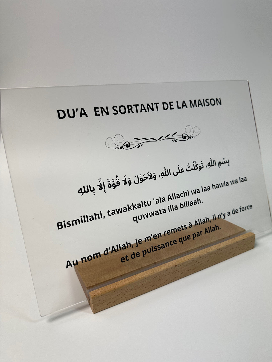 Invocation en sortant de la maison en plexiglas dua