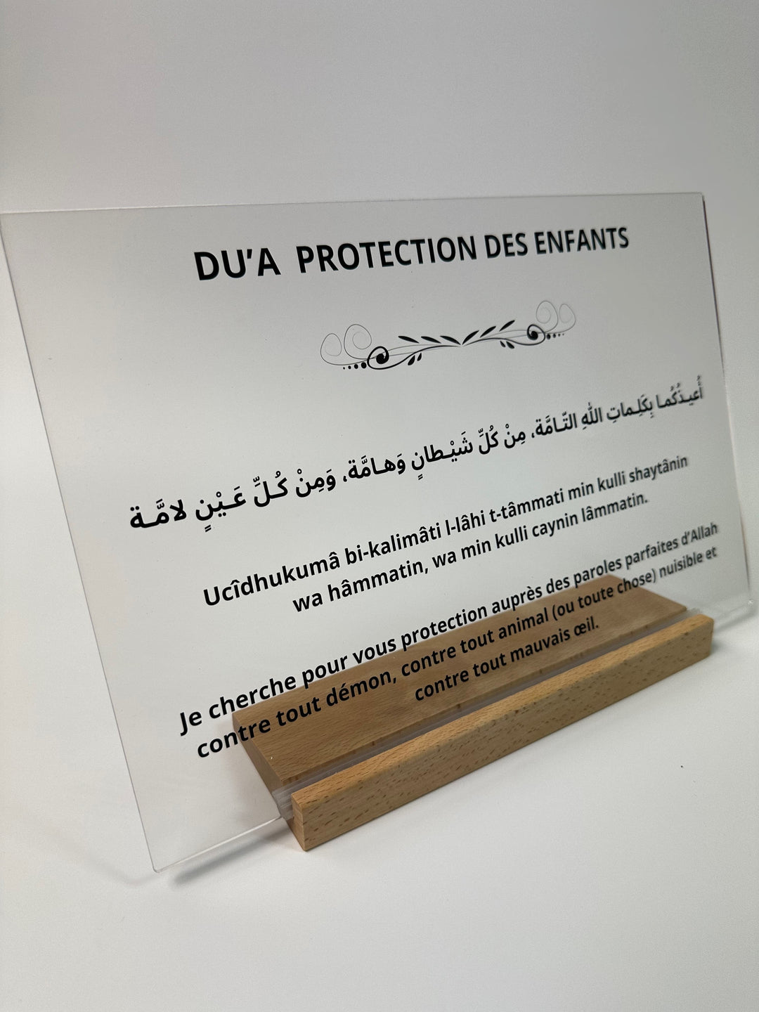 Invocation sur la protection des enfants en plexiglass dua