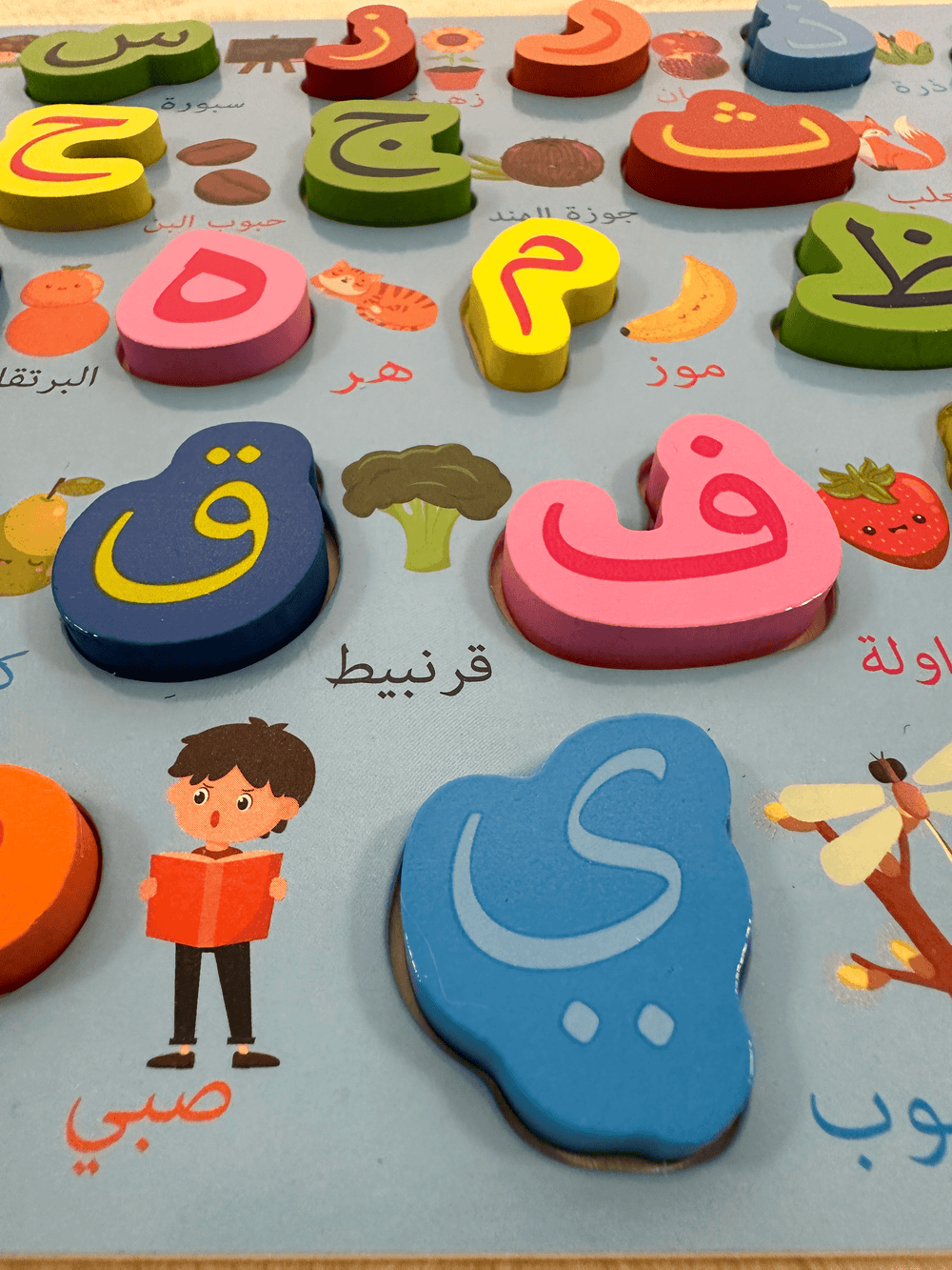 Puzzle pour apprendre l'arabe pour enfant - Animaux, fruits et légumes - My Qamis Homme