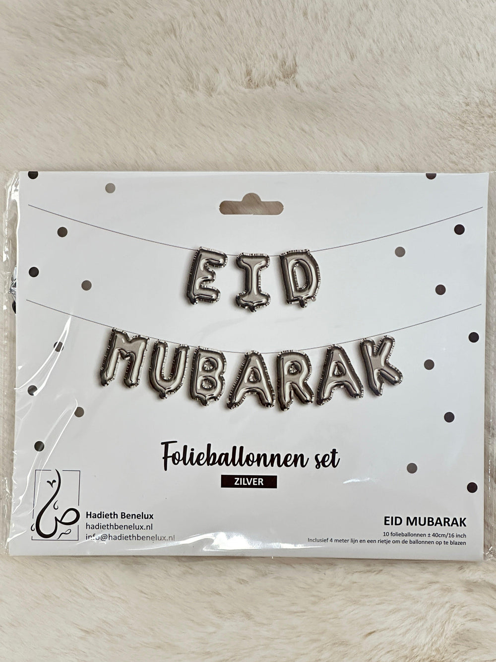 Kit ballon Eid Mubarak - My Qamis Homme